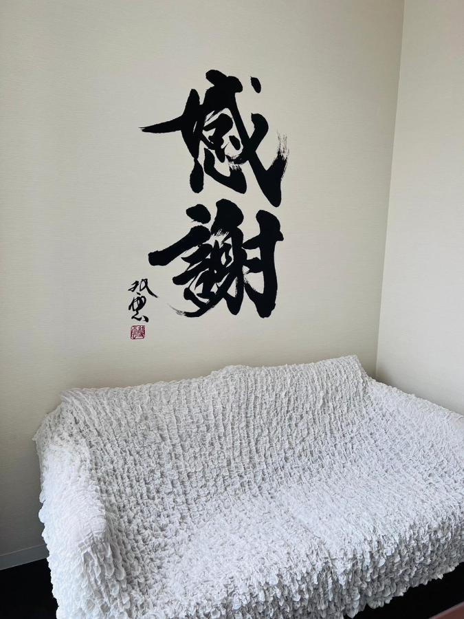 Guest House彩 Moriguchi Buitenkant foto